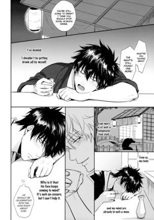 Untime Bomb Page #32