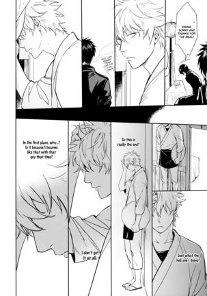 Untime Bomb Page #24