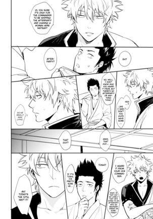 Untime Bomb Page #30