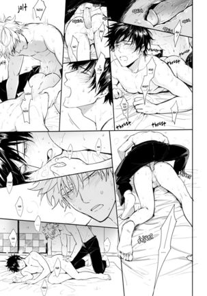 Untime Bomb Page #47