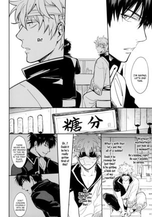Untime Bomb Page #18