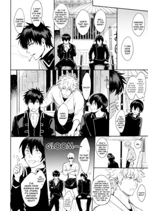 Untime Bomb Page #22