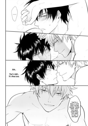 Untime Bomb Page #52