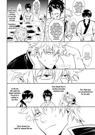 Untime Bomb Page #28
