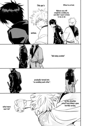 Untime Bomb Page #21