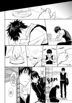 Untime Bomb Page #14