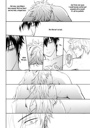 Untime Bomb Page #50