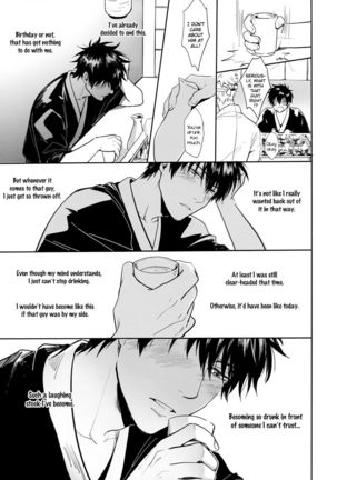 Untime Bomb Page #33