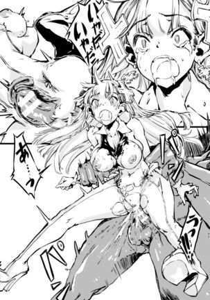 Mahou shoujo☆Crysis - Page 13