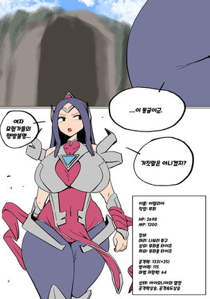 Irelia Personality Excretion