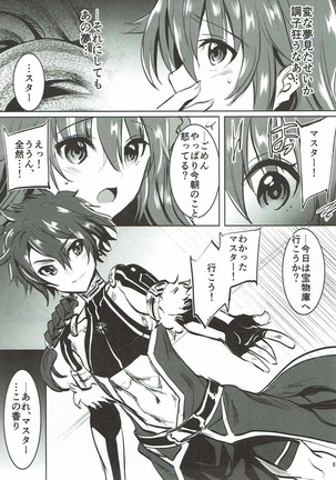 Alexander-kun to Gudako-chan to jamu - Page 20