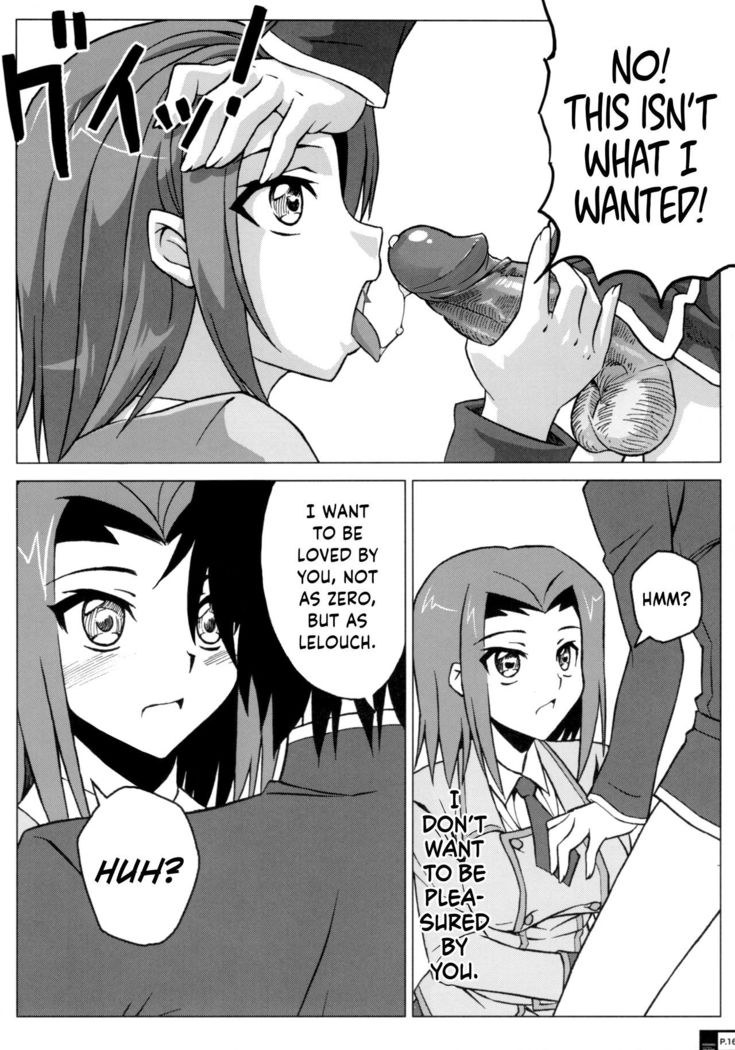 Ero Terrorist Kallen no Kokuhaku Daisakusen