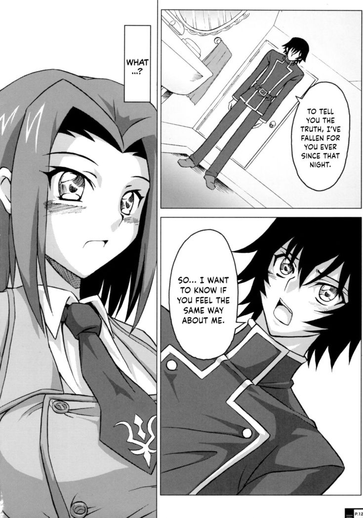 Ero Terrorist Kallen no Kokuhaku Daisakusen
