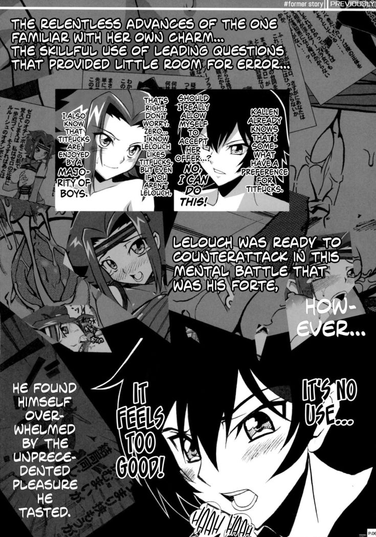 Ero Terrorist Kallen no Kokuhaku Daisakusen