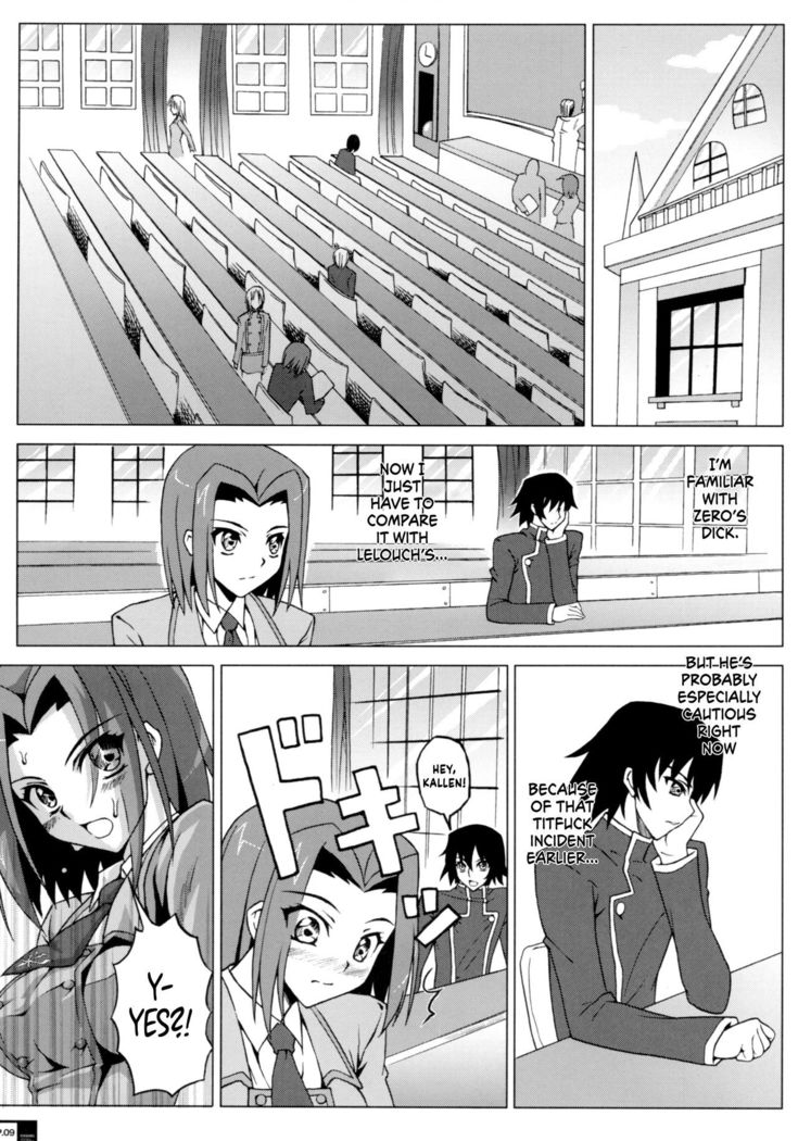 Ero Terrorist Kallen no Kokuhaku Daisakusen