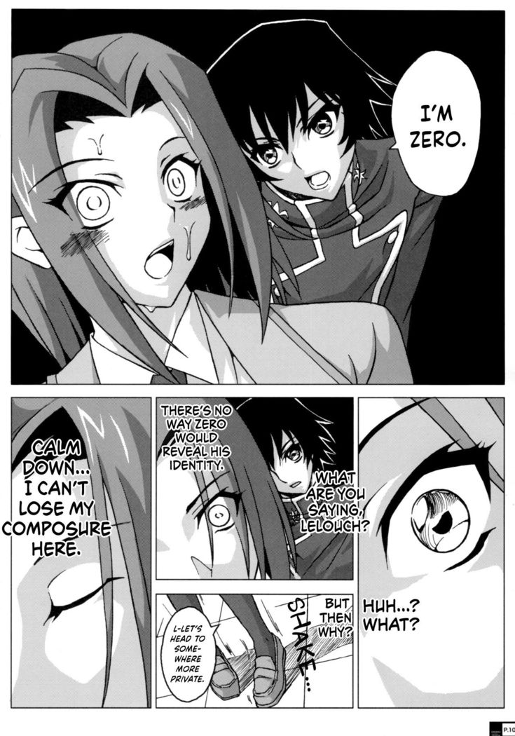 Ero Terrorist Kallen no Kokuhaku Daisakusen