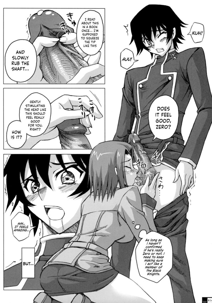 Ero Terrorist Kallen no Kokuhaku Daisakusen