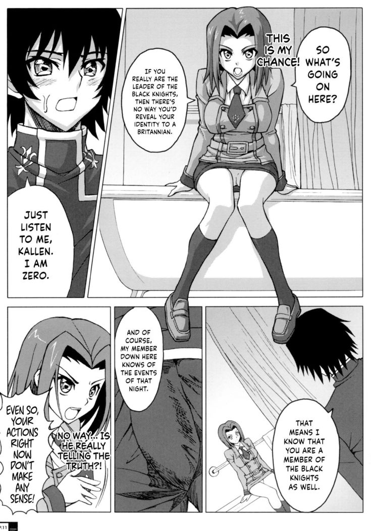 Ero Terrorist Kallen no Kokuhaku Daisakusen