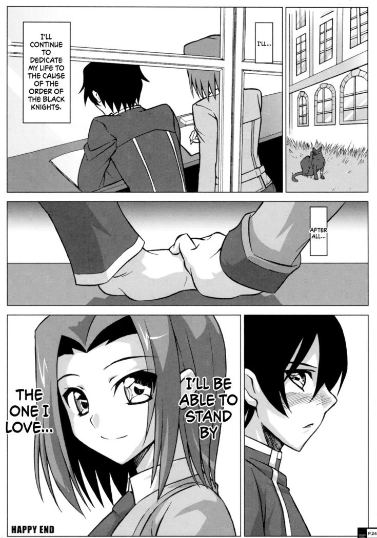 Ero Terrorist Kallen no Kokuhaku Daisakusen
