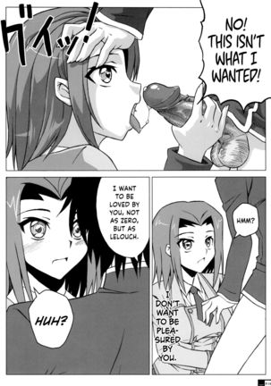 Ero Terrorist Kallen no Kokuhaku Daisakusen Page #16