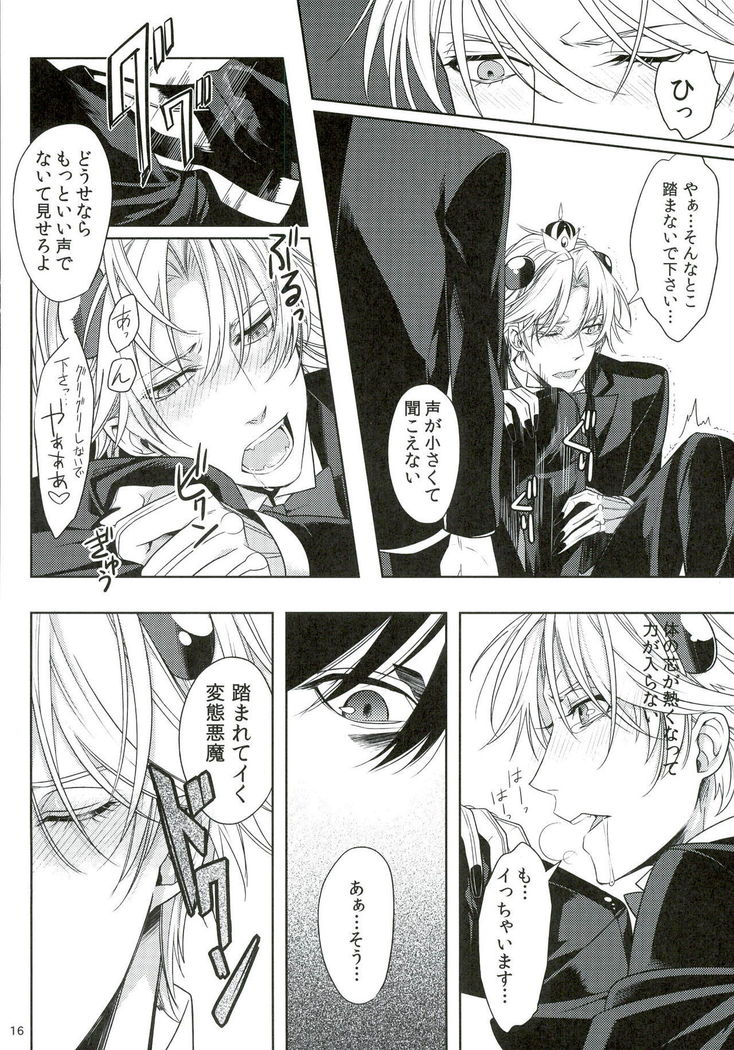 Oshioki desu yo, Beelzebub-san!