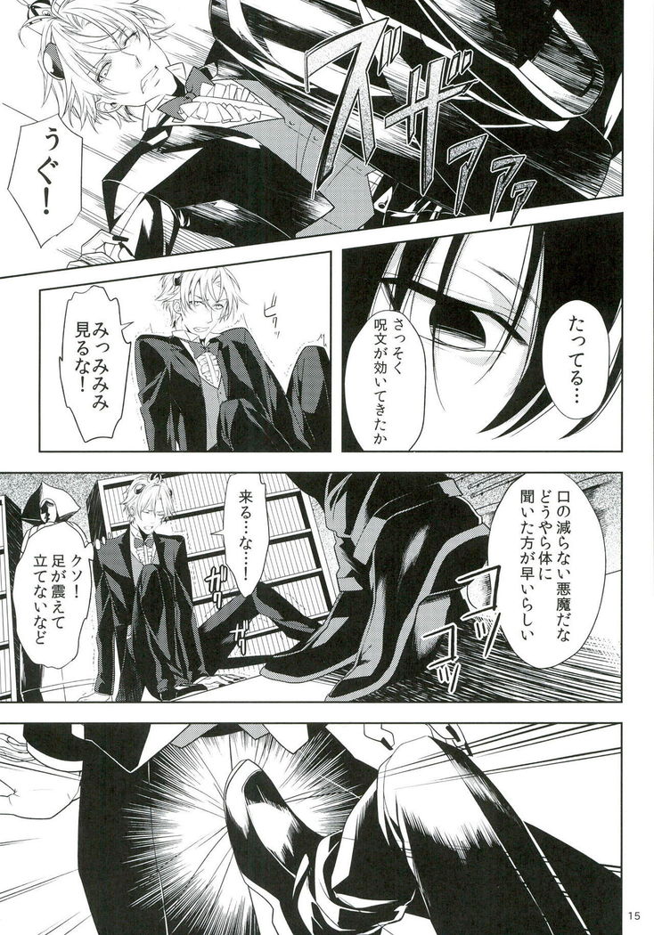 Oshioki desu yo, Beelzebub-san!