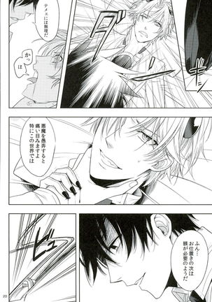 Oshioki desu yo, Beelzebub-san! - Page 20