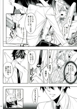 Oshioki desu yo, Beelzebub-san! - Page 22