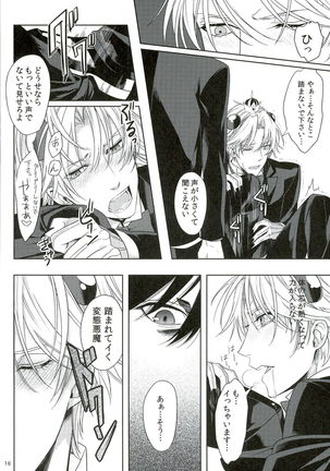 Oshioki desu yo, Beelzebub-san! - Page 16