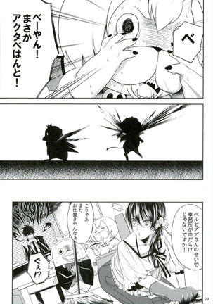 Oshioki desu yo, Beelzebub-san! Page #29