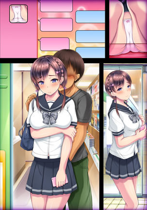 SNS de Shitagi o Uru Onnanoko o Damashite Nakadashi Page #82