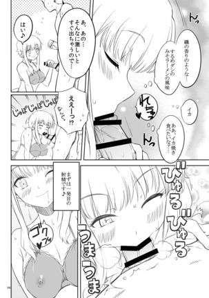 Image 8977408