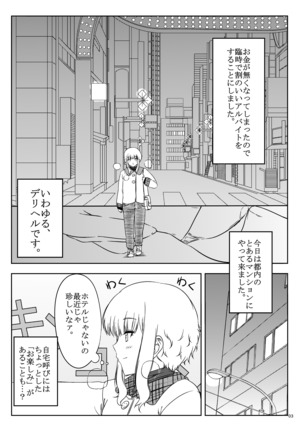 Image 8977405