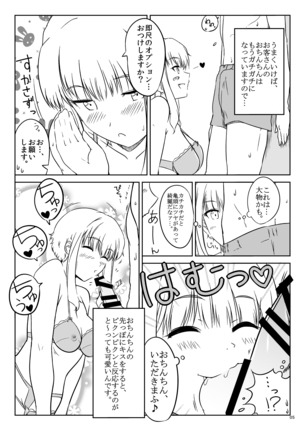 Image 8977407