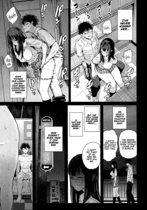Hassu,Take Off Your Mask! |  Wakatsuki, Take Off Your Mask! - Page 11