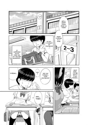 2-nen 3-kumi | Year 2 Class 3 - Page 3