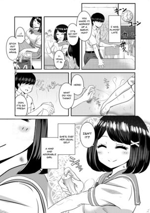 2-nen 3-kumi | Year 2 Class 3 - Page 43