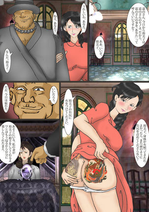 Image 6054912