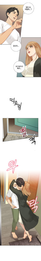 Touch me Ch.0-24