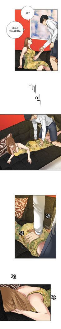 Touch me Ch.0-24