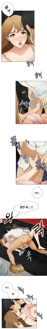 Touch me Ch.0-24