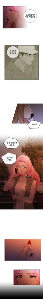 Touch me Ch.0-24