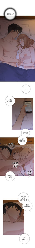Touch me Ch.0-24