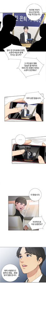 Touch me Ch.0-24