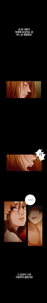 Touch me Ch.0-24