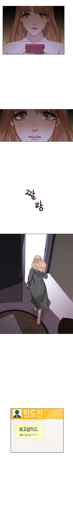 Touch me Ch.0-24