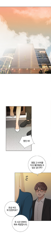 Touch me Ch.0-24