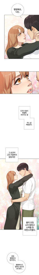 Touch me Ch.0-24