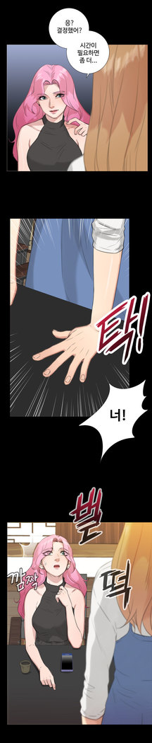 Touch me Ch.0-24