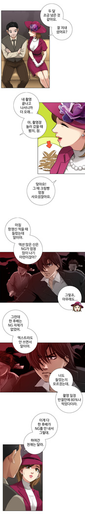 Touch me Ch.0-24